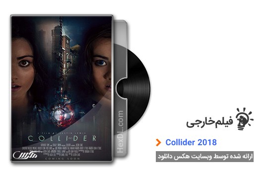 دانلود فیلم Collider 2018