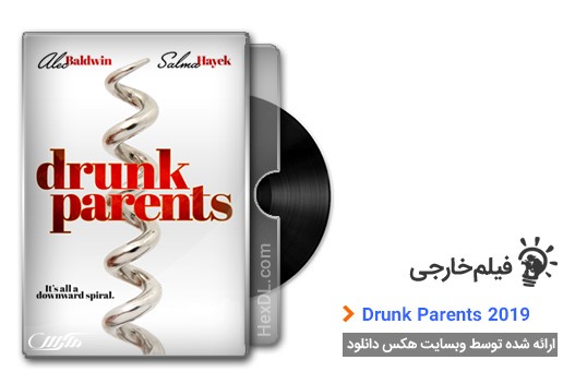 دانلود فیلم Drunk Parents 2019