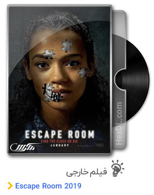 دانلود فیلم Escape Room 2019