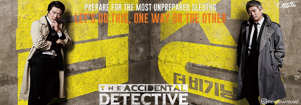 دانلود فیلم The Accidental Detective 2015