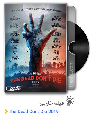 دانلود فیلم The Dead Dont Die 2019