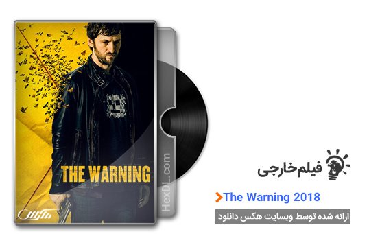 دانلود فیلم The Warning 2018