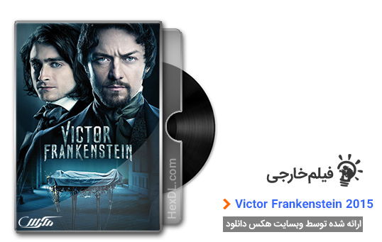 دانلود فیلم Victor Frankenstein 2015