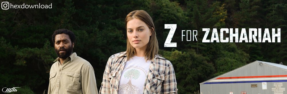 دانلود فیلم Z for Zachariah 2015