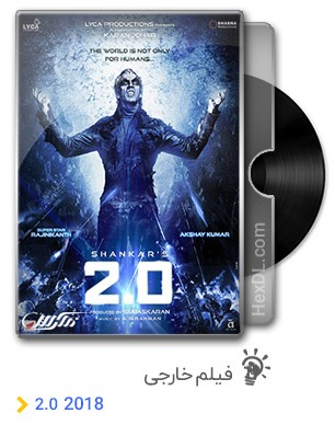 دانلود فیلم 2.0 2018