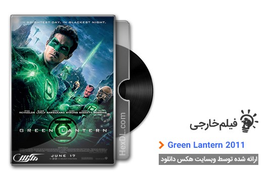 دانلود فیلم Green Lantern 2011 