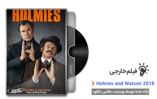 دانلود فیلم Holmes and Watson 2018