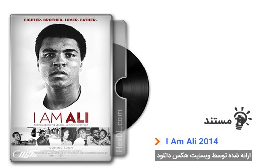 دانلود مستند I Am Ali 2014