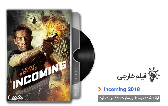 دانلود فیلم Incoming 2018