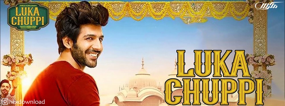 دانلود فیلم Luka Chuppi 2019