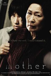 دانلود فیلم Mother 2009