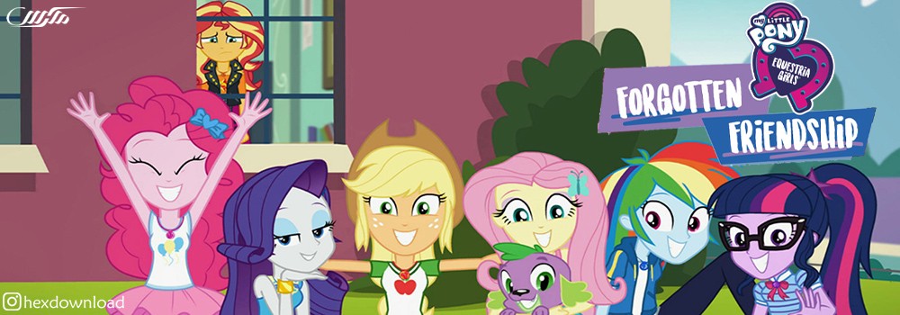 دانلود انیمیشن My Little Pony Equestria Girls Forgotten Friendship 2018