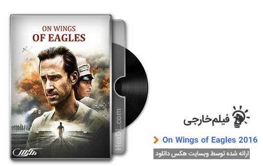 دانلود فیلم On Wings of Eagles 2016