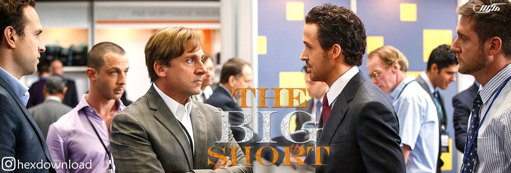 دانلود فیلم The Big Short 2015