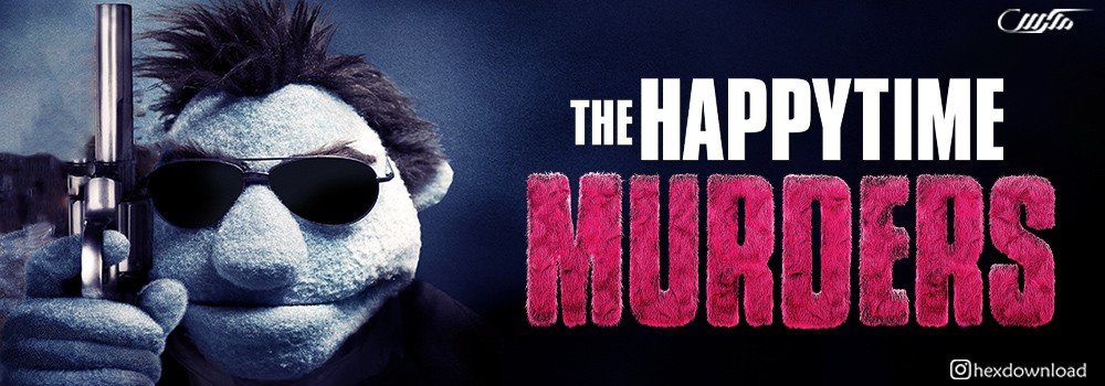 دانلود فیلم The Happytime Murders 2018