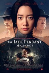 دانلود فیلم گردنبند سبز The Jade Pendant 2017