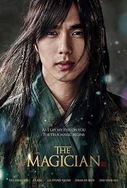 دانلود فیلم جادوگر The Magician 2015