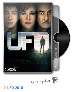 دانلود فیلم UFO 2018