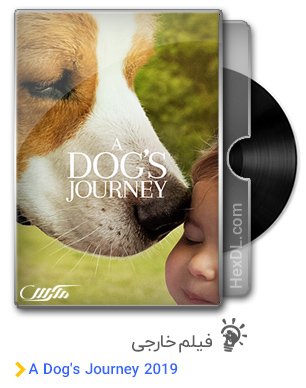 دانلود فیلم A Dog's Journey 2019