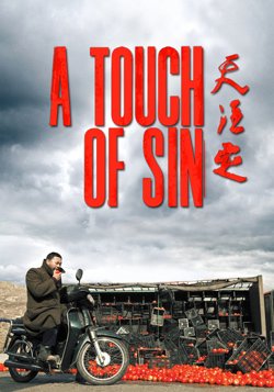 دانلود فیلم نشانی از گناه A Touch of Sin 2013