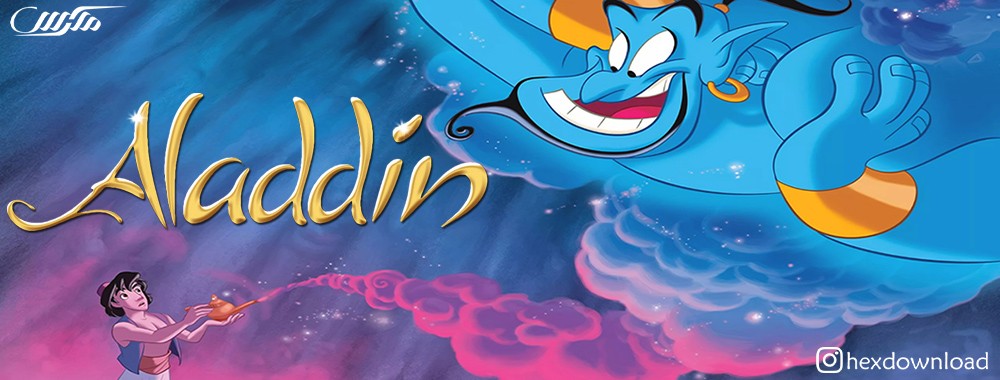 دانلود انیمیشن Aladdin 1992