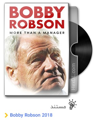 دانلود مستند Bobby Robson More Than a Manager 2018