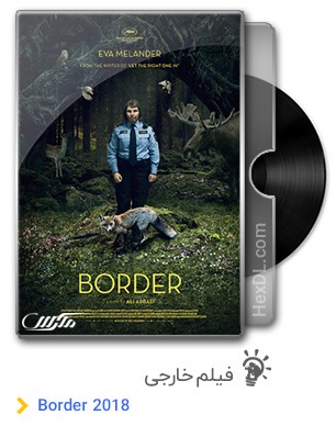 دانلود فیلم Border 2018