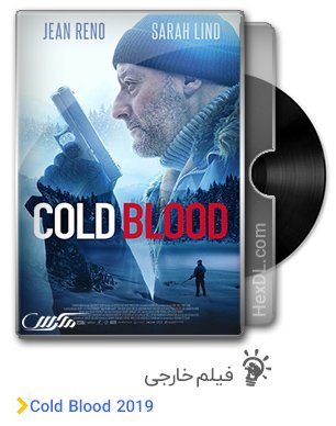 دانلود فیلم خونسرد Cold Blood 2019