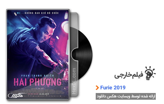 دانلود فیلم Furie 2019