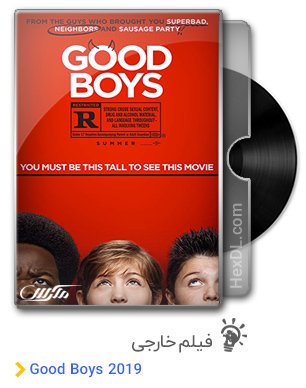 دانلود فیلم Good Boys 2019