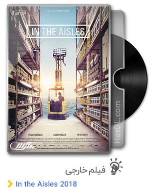 دانلود فیلم In the Aisles 2018