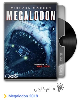 دانلود فیلم Megalodon 2018