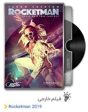 دانلود فیلم Rocketman 2019