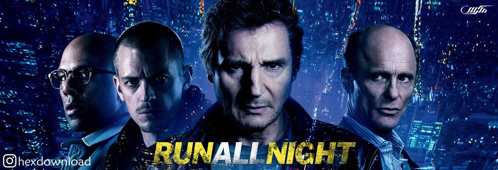 دانلود فیلم فرار در سراسر شب Run All Night 2015