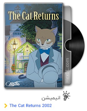 دانلود انیمیشن The Cat Returns 2002