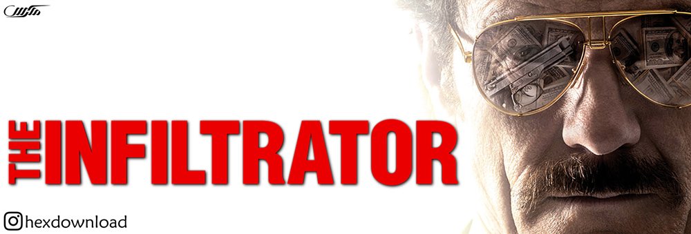 دانلود فیلم نفوذی The Infiltrator 2016