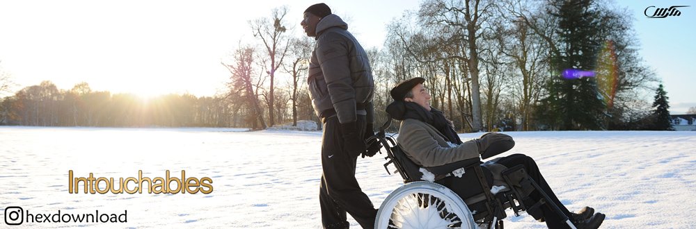 دانلود فیلم دست‌نیافتنی‌ها The Intouchables 2011