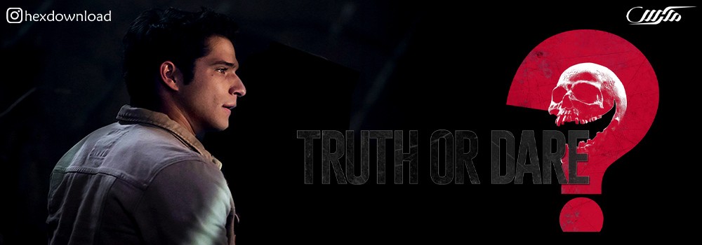 دانلود فیلم Truth or Dare 2018