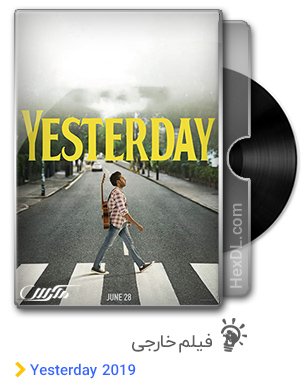 دانلود فیلم Yesterday 2019