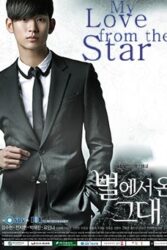 دانلود سریال You Who Came from the Stars