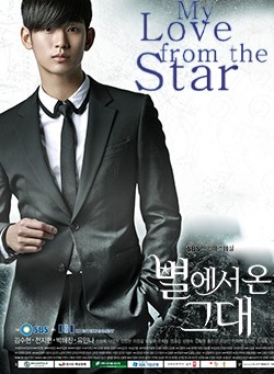 دانلود سریال You Who Came from the Stars