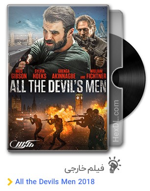 All the Devils Men 2018