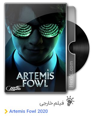 دانلود فیلم Artemis Fowl 2020