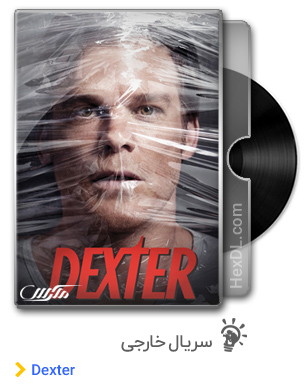 دانلود سریال Dexter