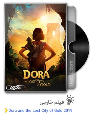 دانلود فیلم Dora and the Lost City of Gold 2019