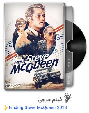 دانلود فیلم Finding Steve McQueen 2019