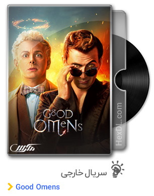 دانلود سریال Good Omens