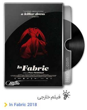 دانلود فیلم In Fabric 2018