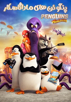 دانلود انیمیشن پنگوئن های ماداگاسکار Penguins of Madagascar 2014