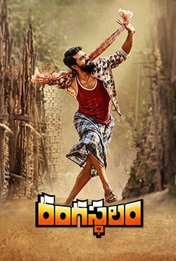 دانلود فیلم Rangasthalam 2018